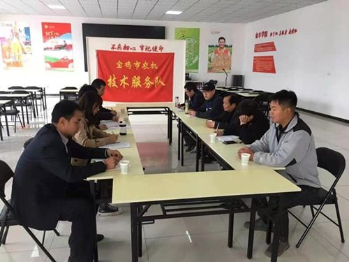 陜西省農業機械化發展中心