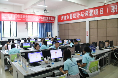 我校成功承辦2020年全國物流服務師職業技能競賽重慶市選拔賽技術服務