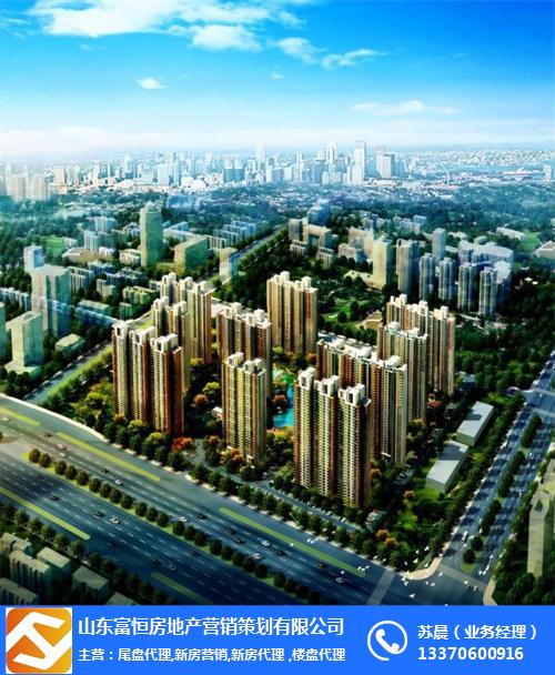 泰安房地產(chǎn)樓房代理熱線 專業(yè)樓盤代理服務(wù)全解析