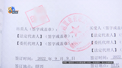 紹興樓盤送禮新花樣 買房送黃金，業(yè)主苦樂(lè)交織